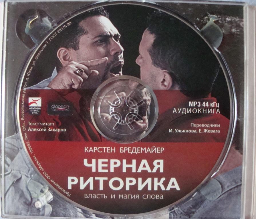 Диск